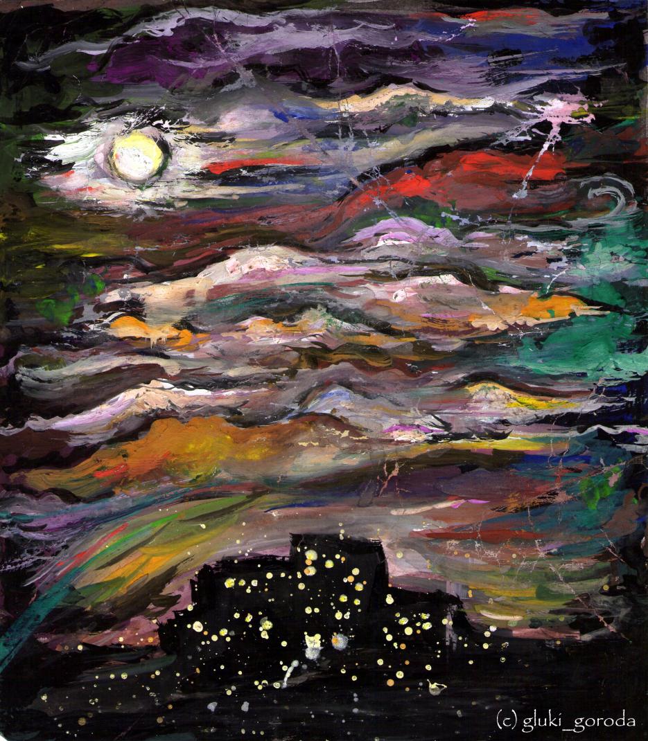 such a Sky
