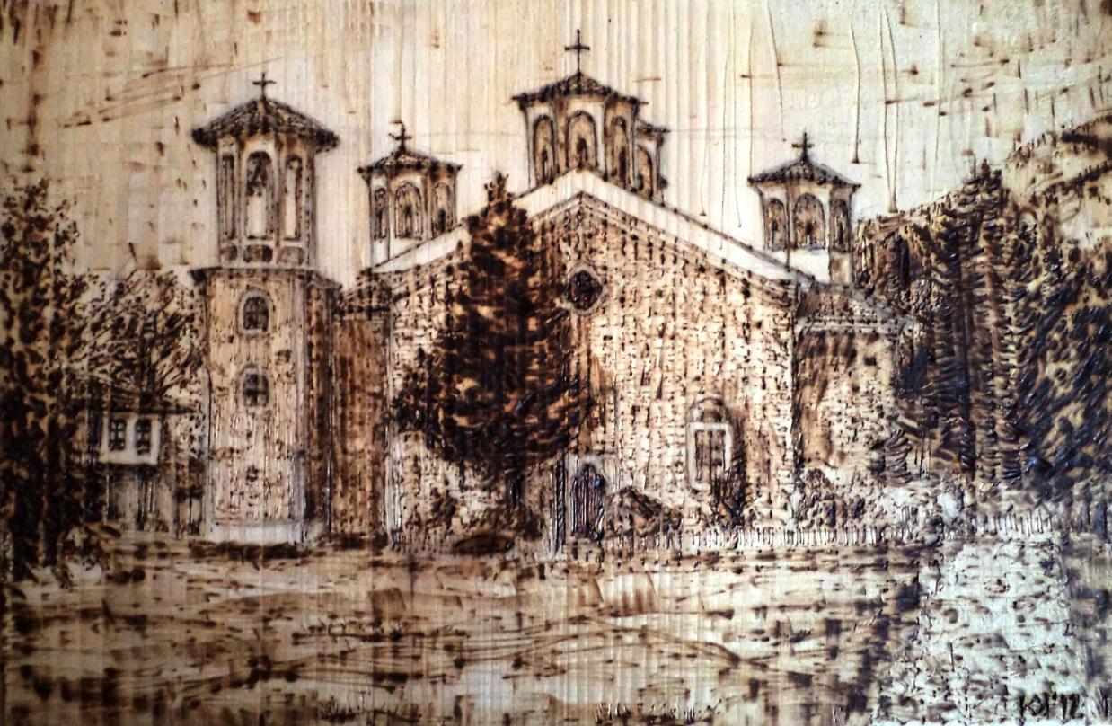 Etropole monastery "Saint Trinity", Bulgaria