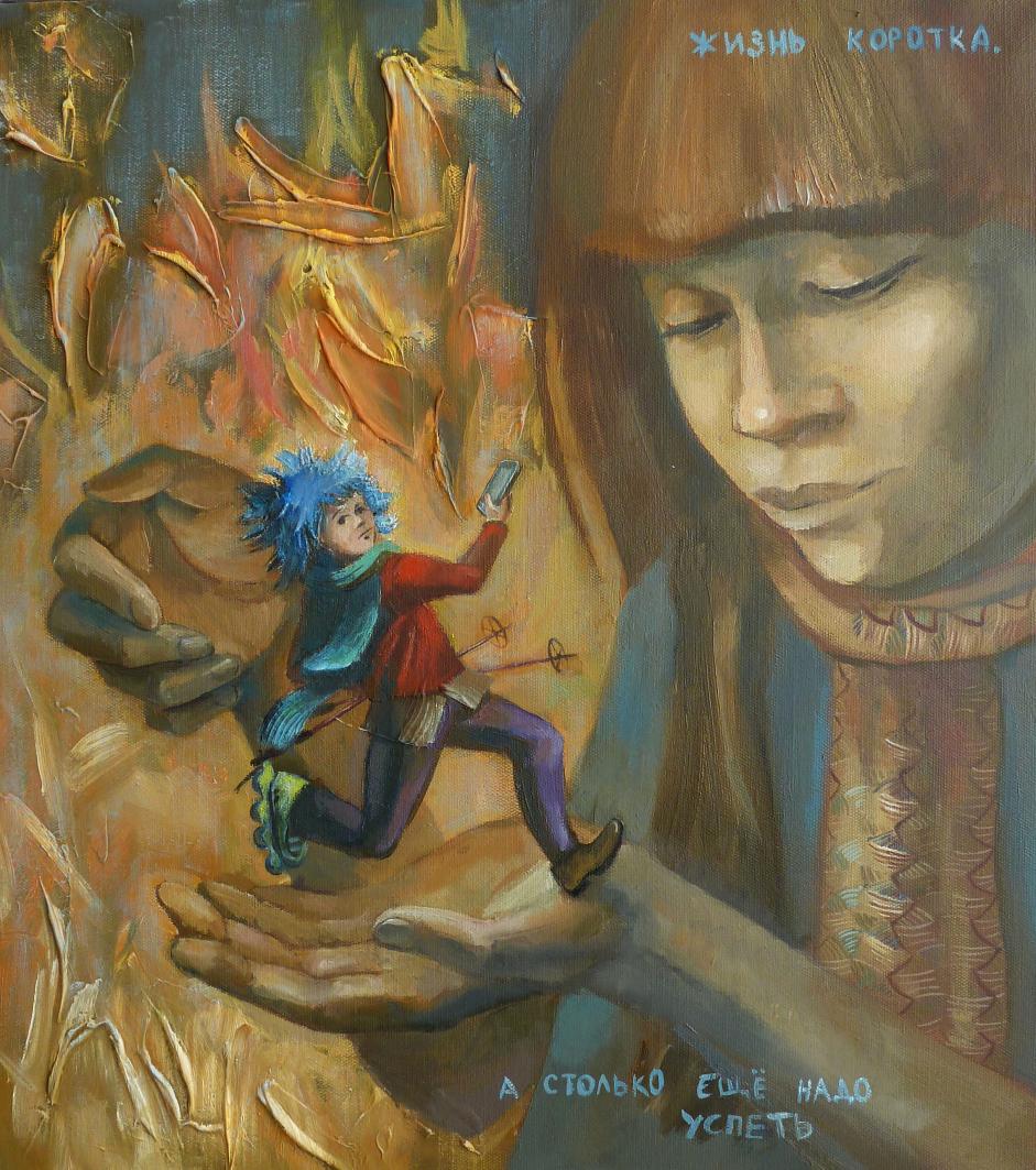 "Торопыжка" ("Toropyzhka")